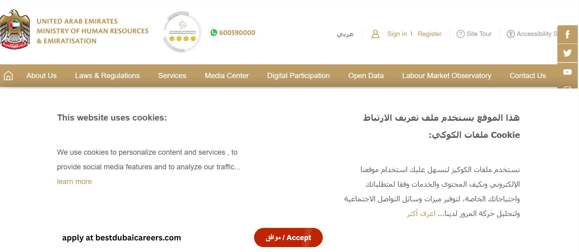Dubai software engineer jobs with visa sponsorship