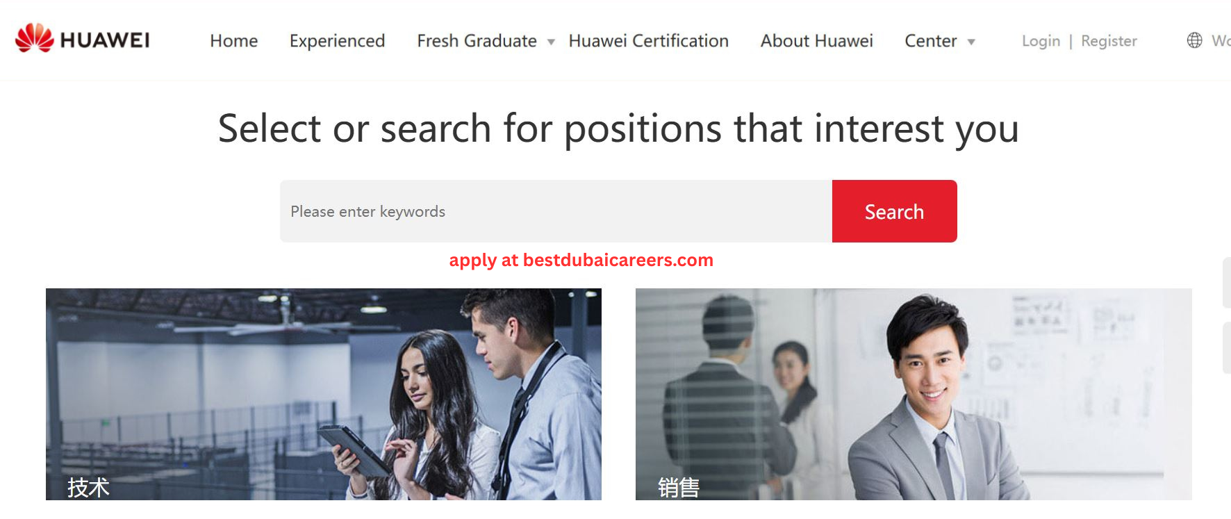 Huawei UAE jobs