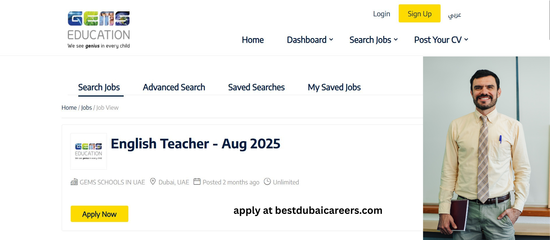 english teacher jobs in UAE private schools